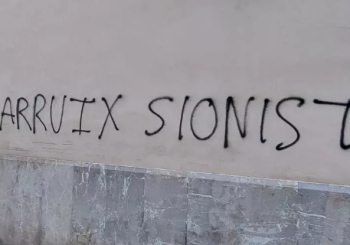 Arruix sionistes