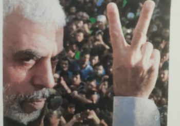 Sinwar en residencia cultural