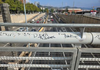 Death to Israel in Barna