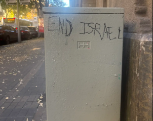 Pintada Barna End Israel